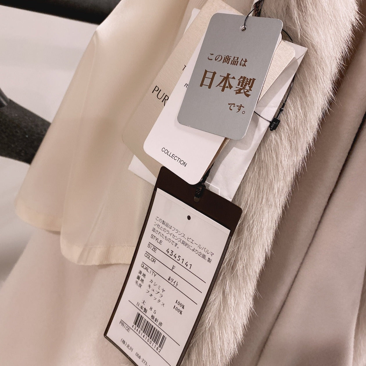 Balmain Cashmere Fur Coat New